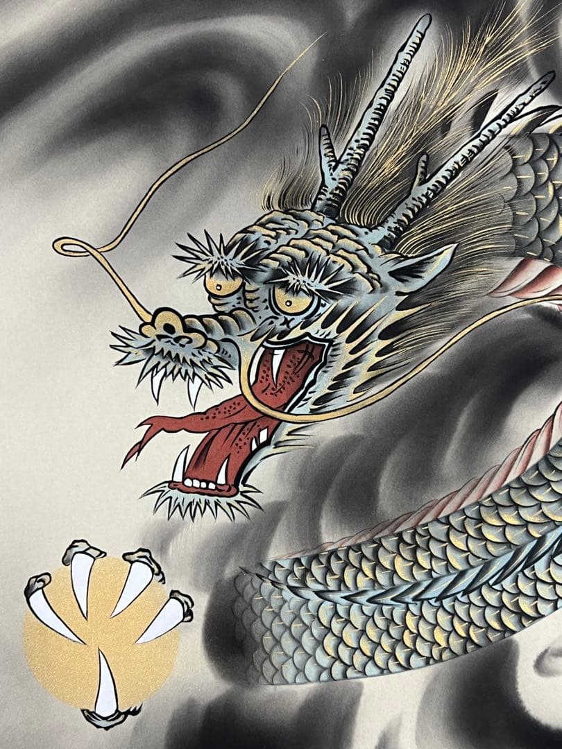 尾崎春秋 雲龍図 掛軸 絹本 開運 縁起物 守護