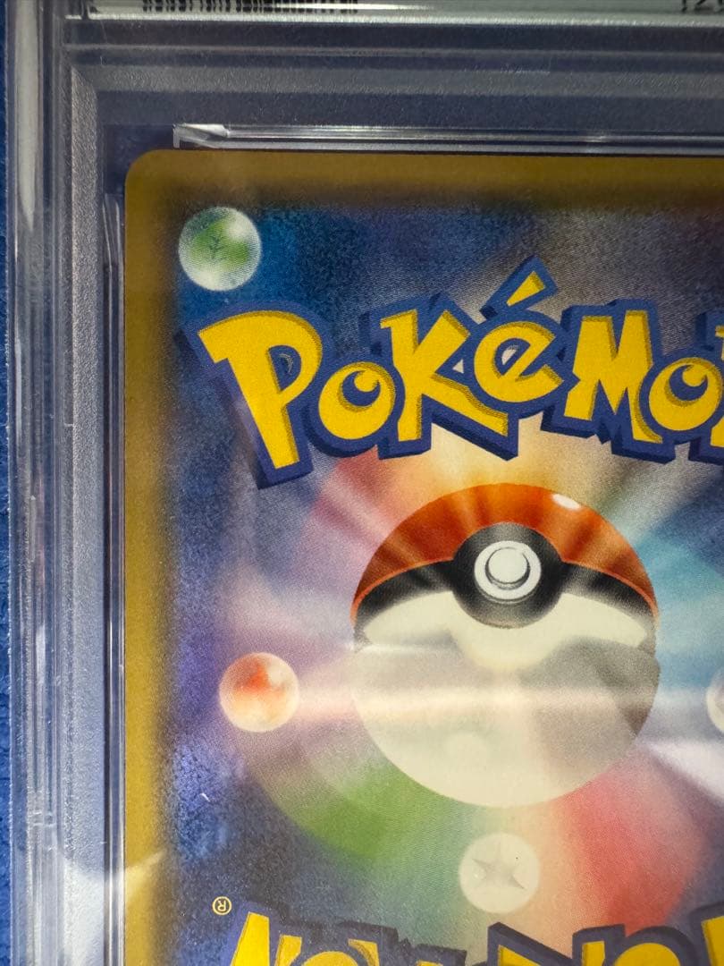 ラティアス＆ラティオスgx rr psa10 ポケモンカード RR PSA10