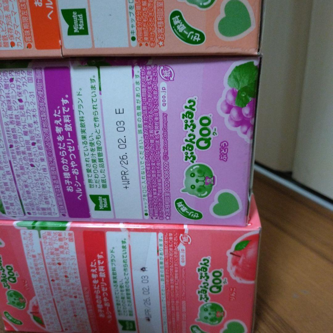 ぷるんクー＆じゃがりこ＆チョコレート＆グミ詰め合わせ