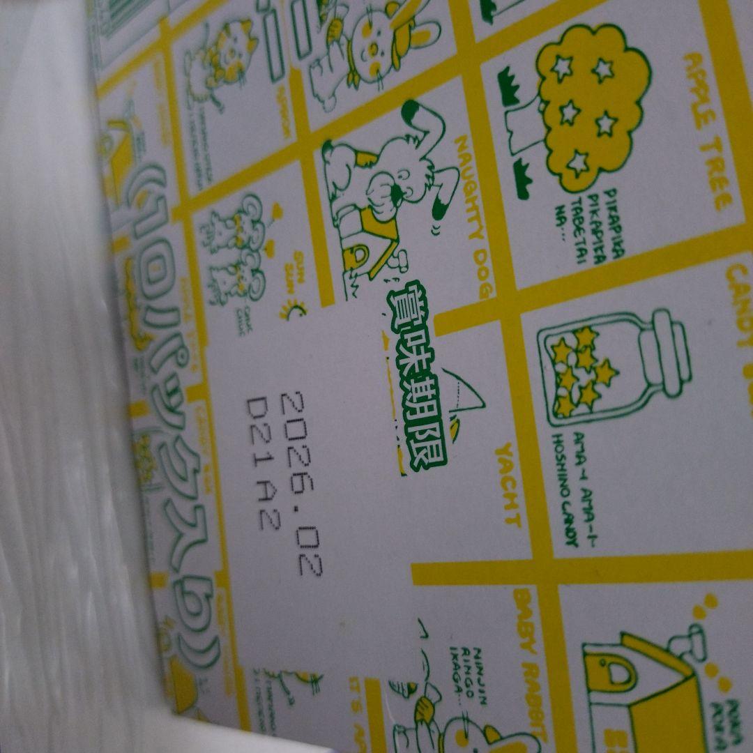 ぷるんクー＆じゃがりこ＆チョコレート＆グミ詰め合わせ