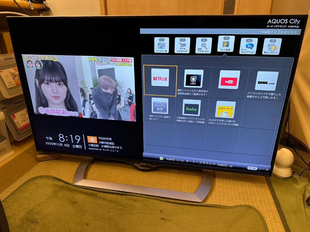 SHARP シャープ　スマートテレビ　4K対応45型　LC-45US40 極美！