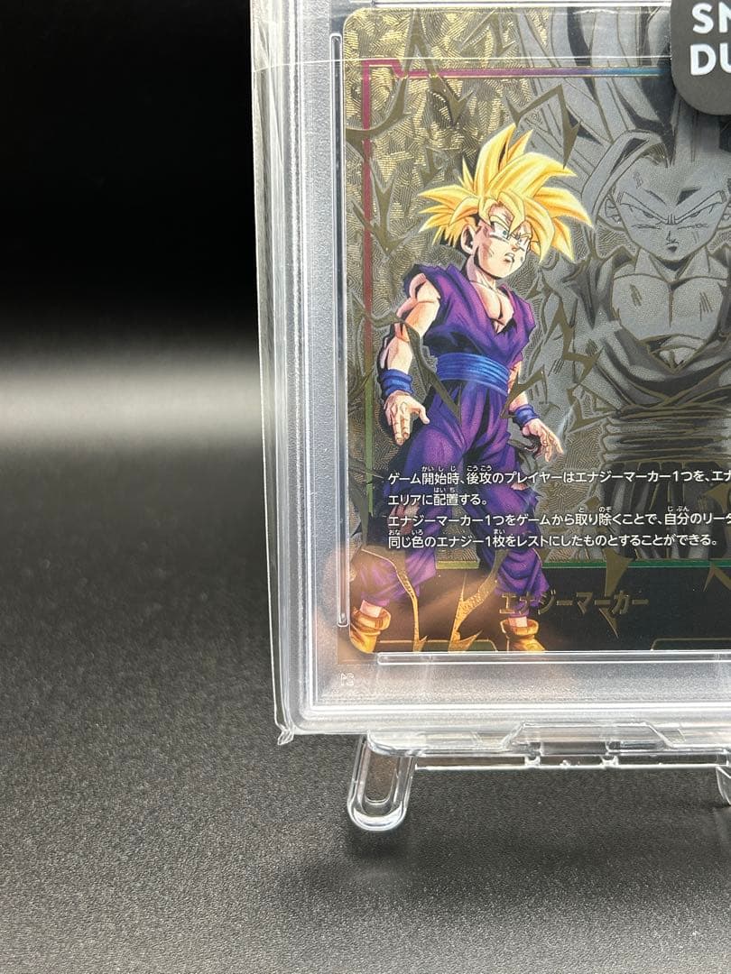 【PSA10】エナジーマーカー 孫悟飯 ★ [E01-10] 金 スニダン産