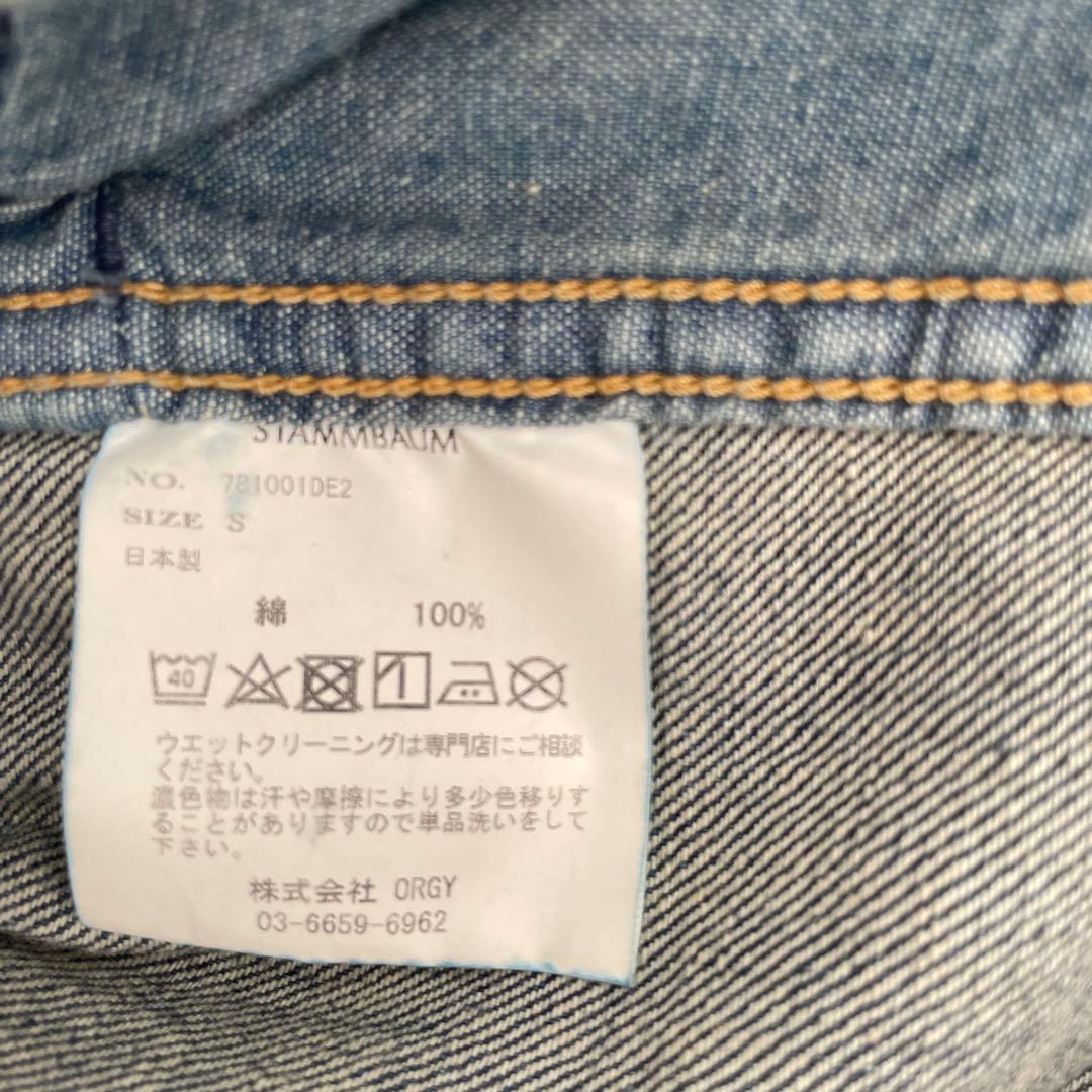 L'AppartementシュタンバウムOVERSIZEDENIMJACKET