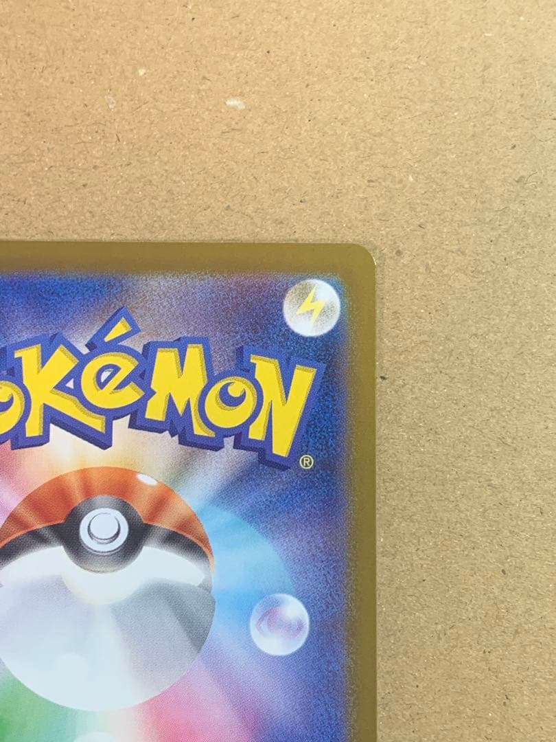 メガリザードンX EX 360 HP Kazu Miura さん専用