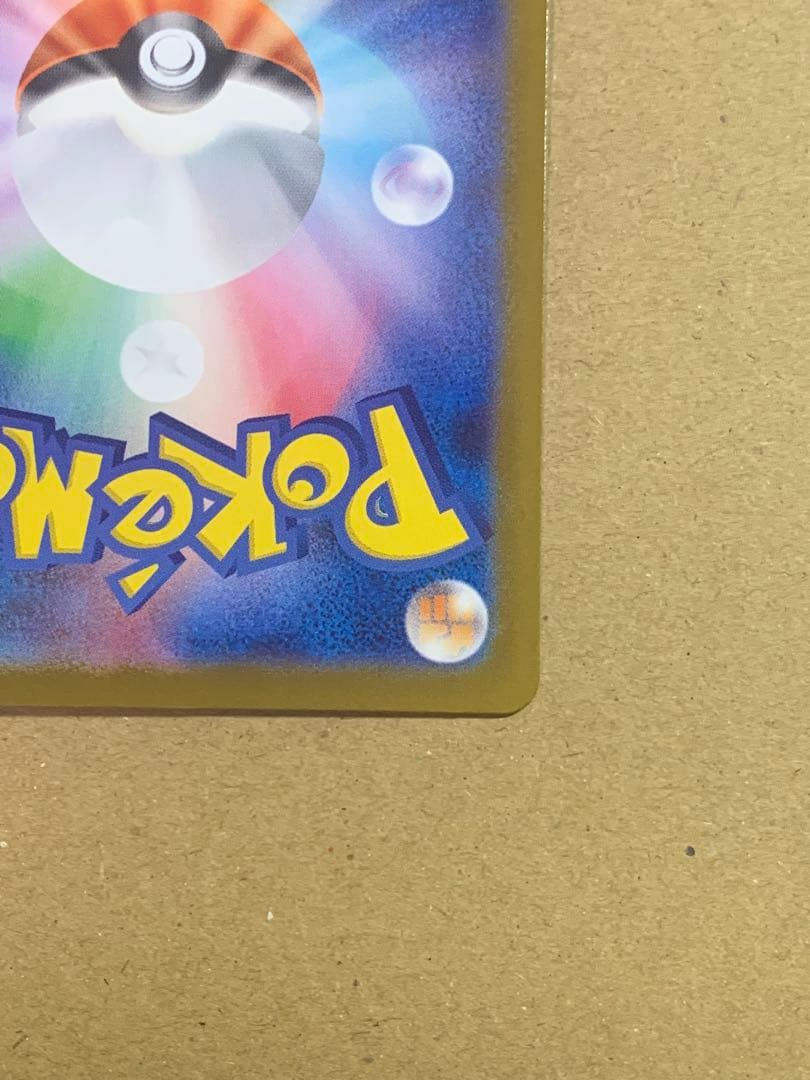 メガリザードンX EX 360 HP Kazu Miura さん専用