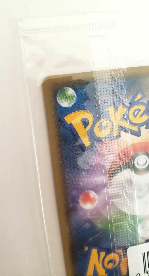 【未開封】ピカチュウ YU NAGABA×ポケモンカードゲーム いっぱつしょうぶ