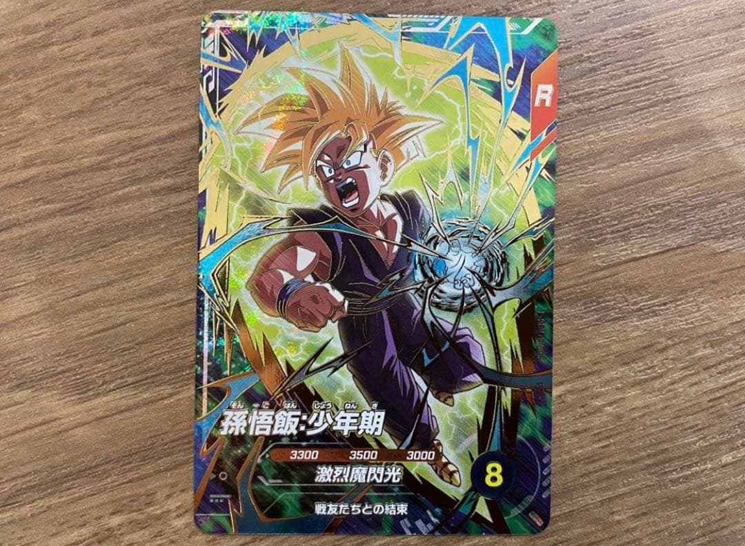 み*な様 SDVTP-004 005孫悟空Ｐ孫悟飯Ｐ ドラゴンボールスーパーダイ