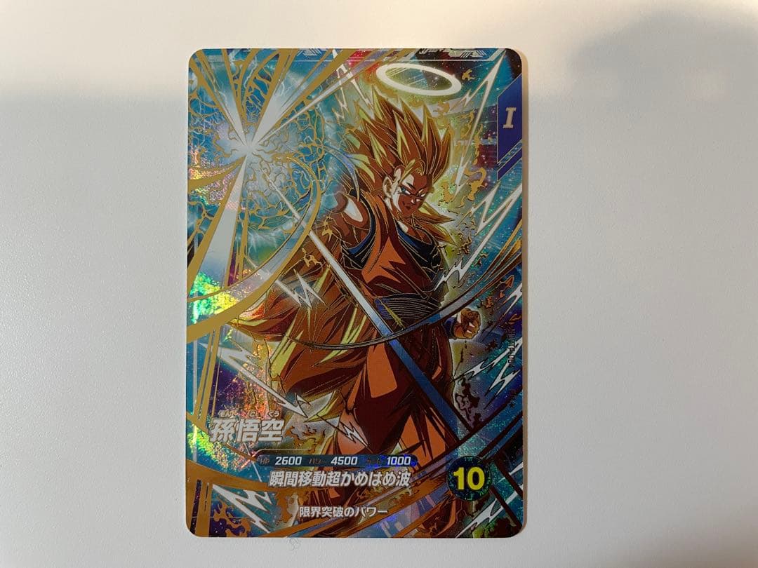 み*な様 SDVTP-004 005孫悟空Ｐ孫悟飯Ｐ ドラゴンボールスーパーダイ