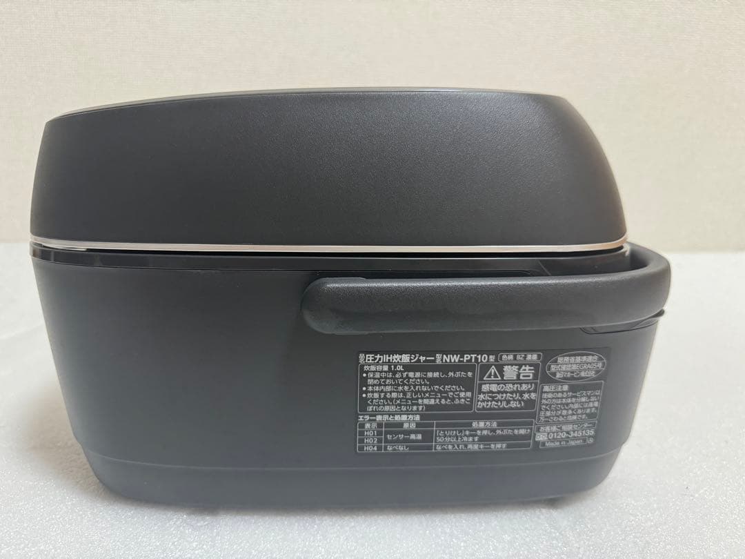 【美品】炎舞炊き 圧力IH炊飯ジャーNW-PT10 2024年 製動作保証