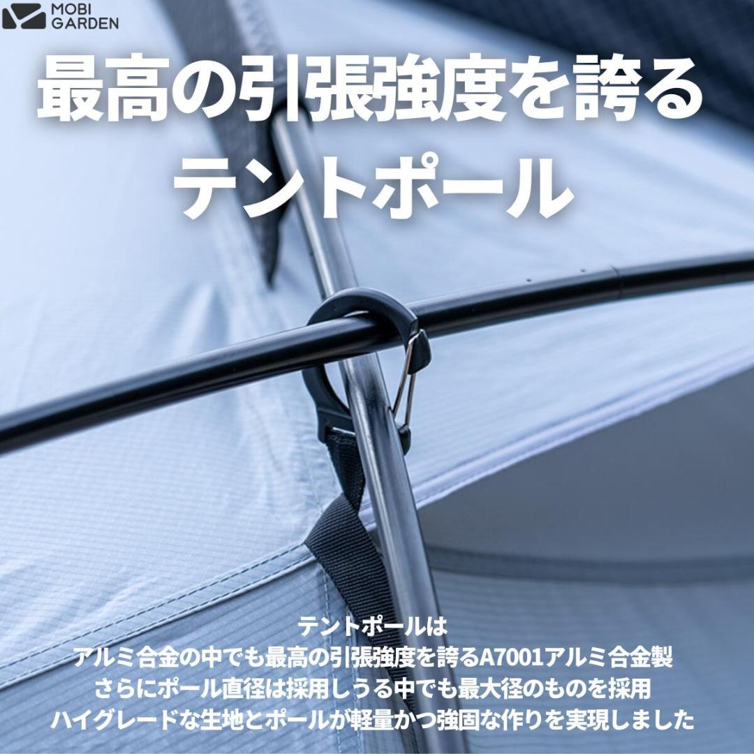 COMMANDER 185（コマンダー185）MOBI GARDEN