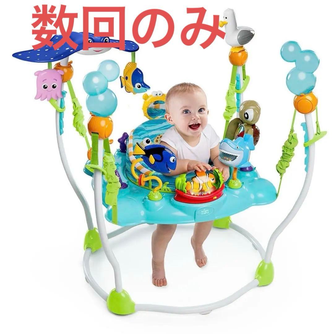 数回使用のみ　ファインディングニモ　ジャンパー　ジャンパルー