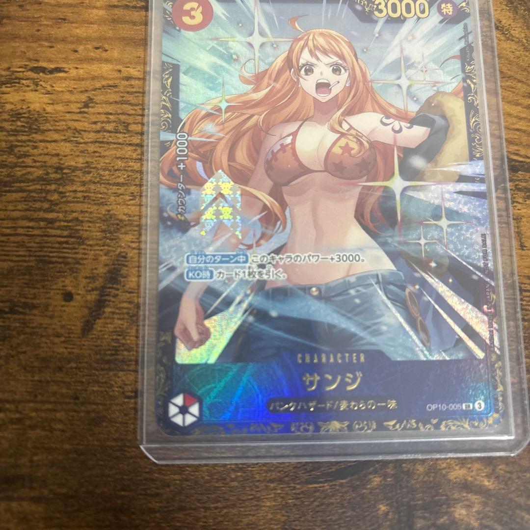 フラッグシップ優勝　サンジ　　未開封　OP10-005