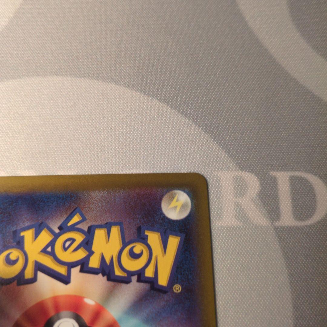 ポケカ　ニャースsar