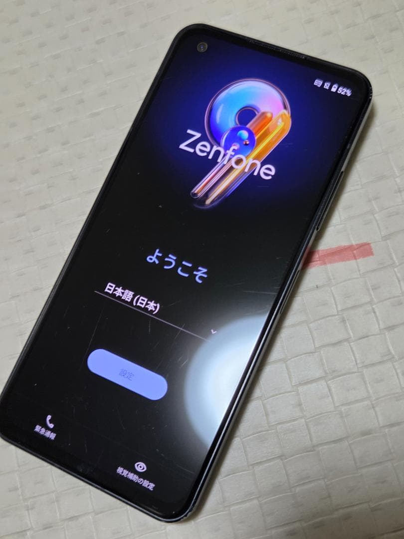 煮*干様 zenfone9 難あり品