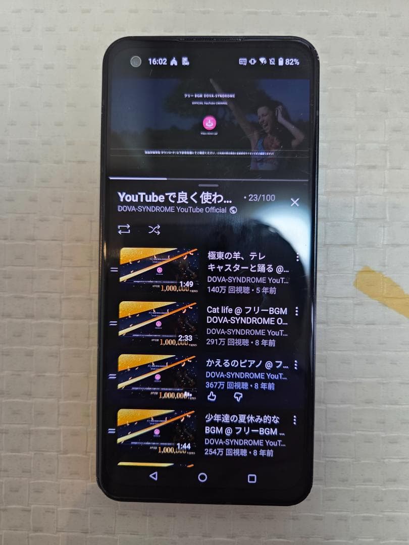 煮*干様 zenfone9 難あり品
