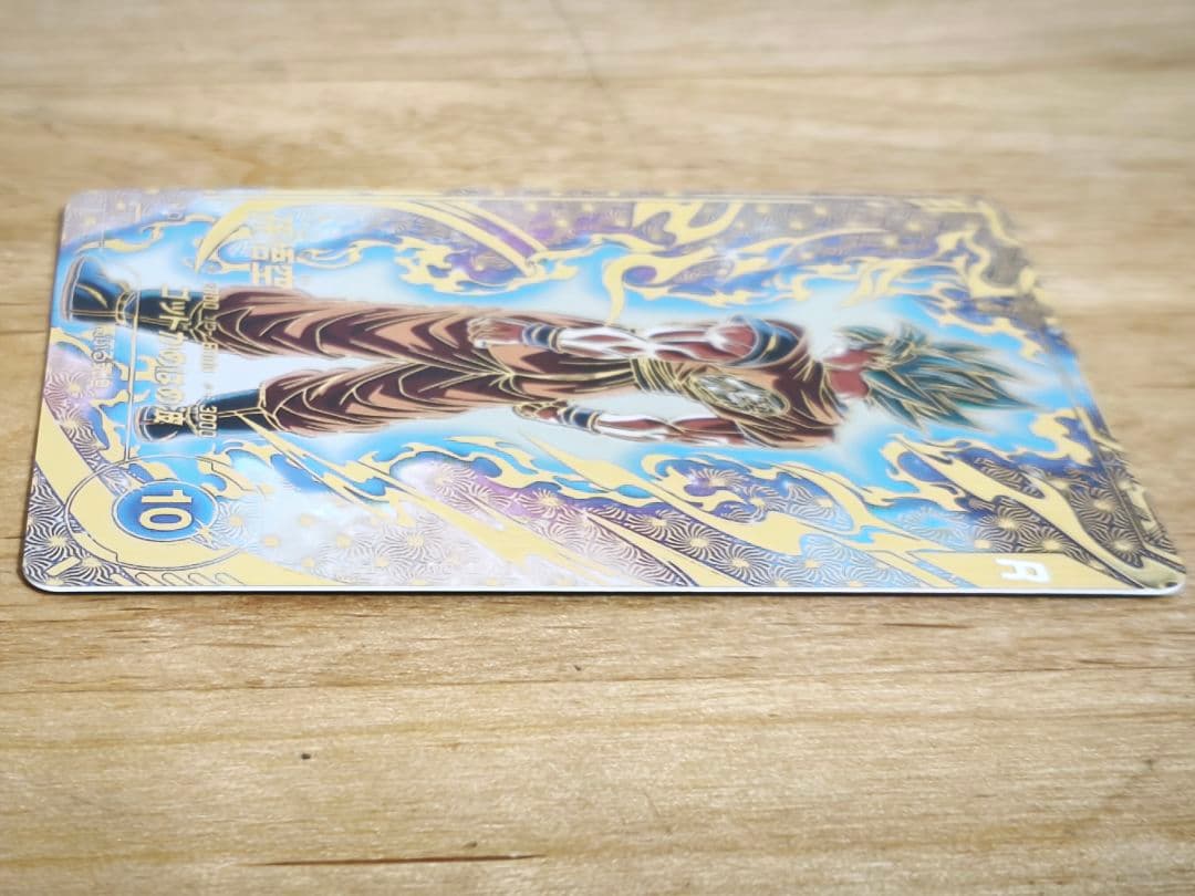 た*影様 ドラゴンボールスーパーダイバーズ SDVTP-001 PR★ パラレル