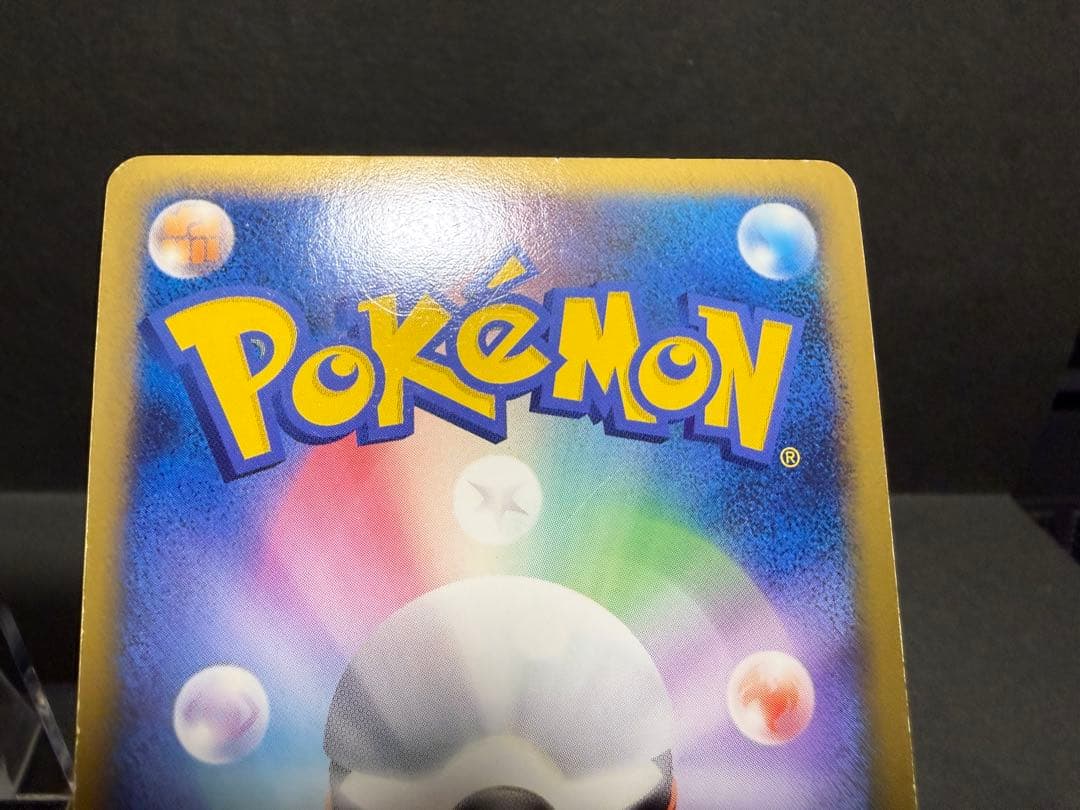 パルキア&ディアルガ LEGEND ポケモンカード ポケカ