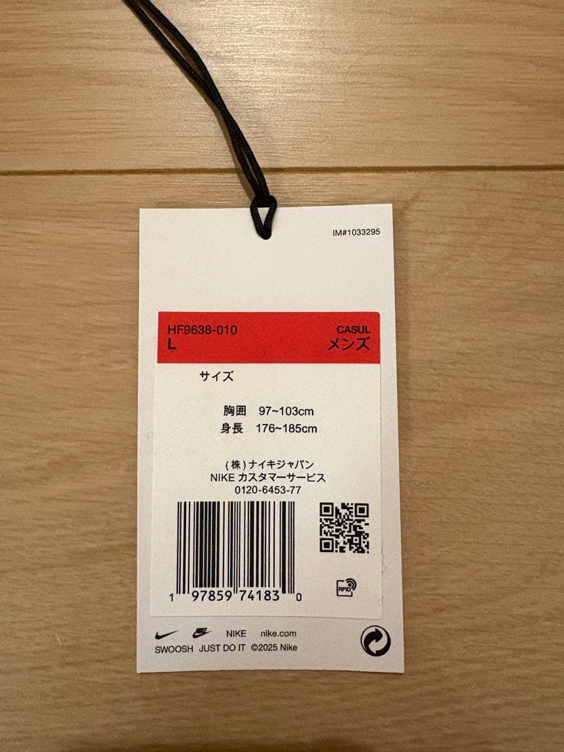 Supreme Nike Sweater Vest Lサイズ Black ベスト