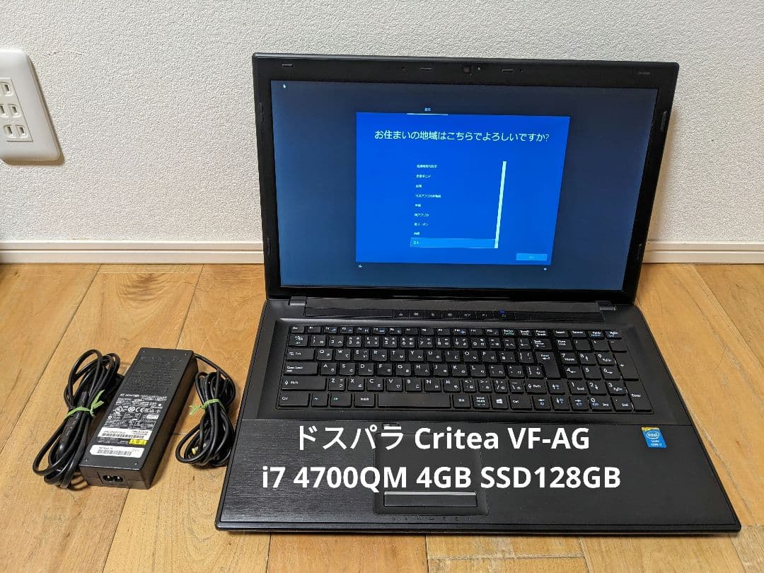 ドスパラ Critea VF-AG 稼動品