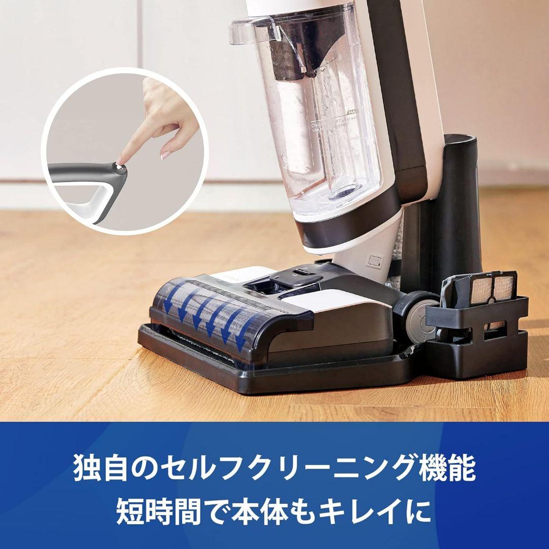 Tineco IFLOOR 3 掃除機 水拭き コードレス 乾湿両用 電動モップ