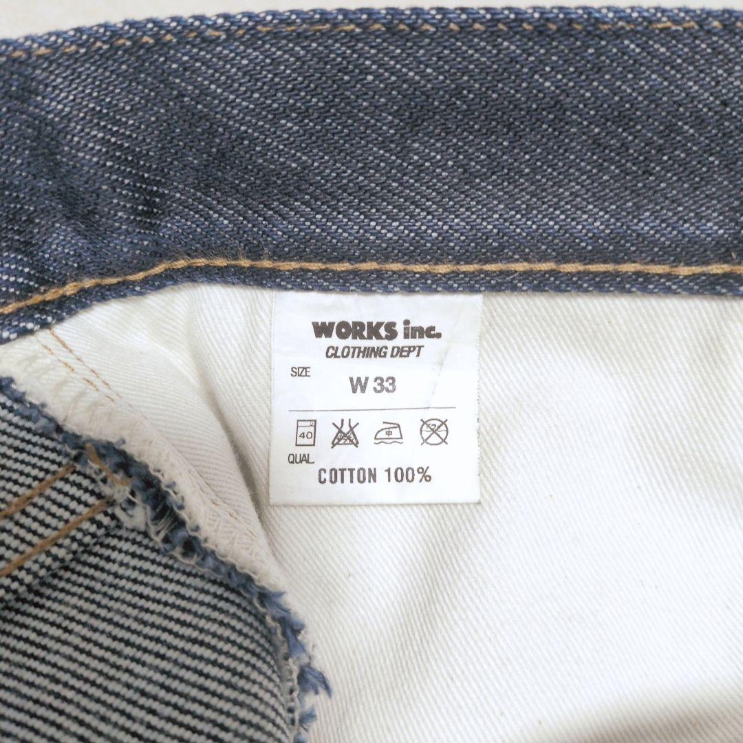 ​【極厚】IRON HEART アイアンハート 461 ブーツカット W33