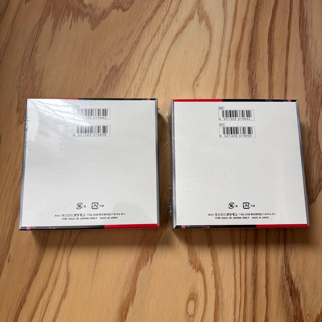 【2箱】ロケット団の栄光 BOX シュリンク付き