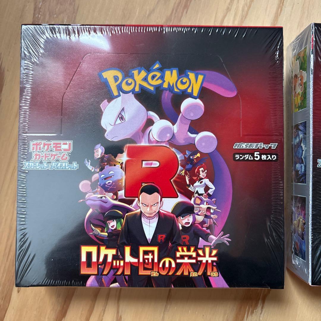 【2箱】ロケット団の栄光 BOX シュリンク付き