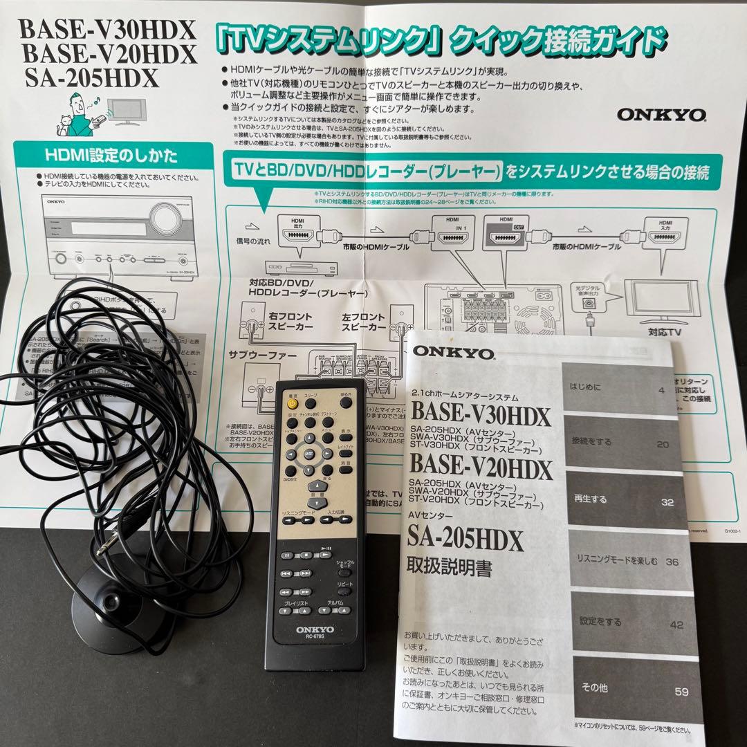 SA-205HDX AVセンター ST-V30HDXスピーカー　付属品付き