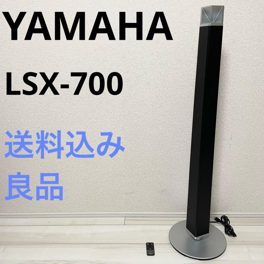 YAMAHA LSX-700 Bluetoothライティングオーディオシステム