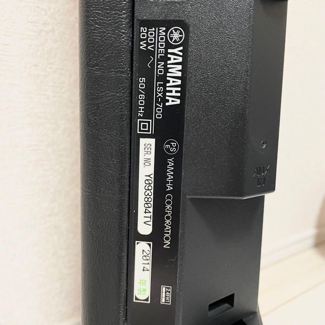 YAMAHA LSX-700 Bluetoothライティングオーディオシステム