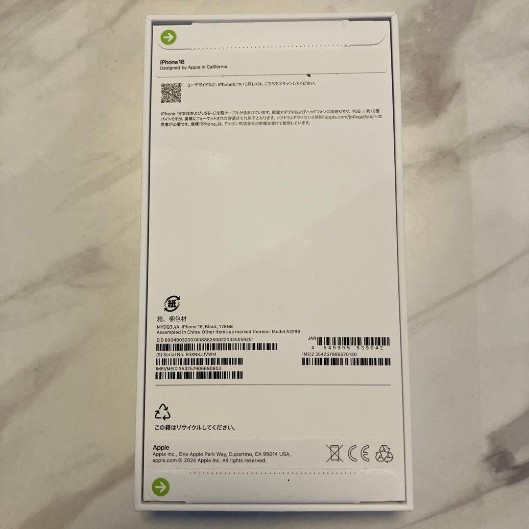 Apple iPhone 16 ブラック 本体 新品未開封