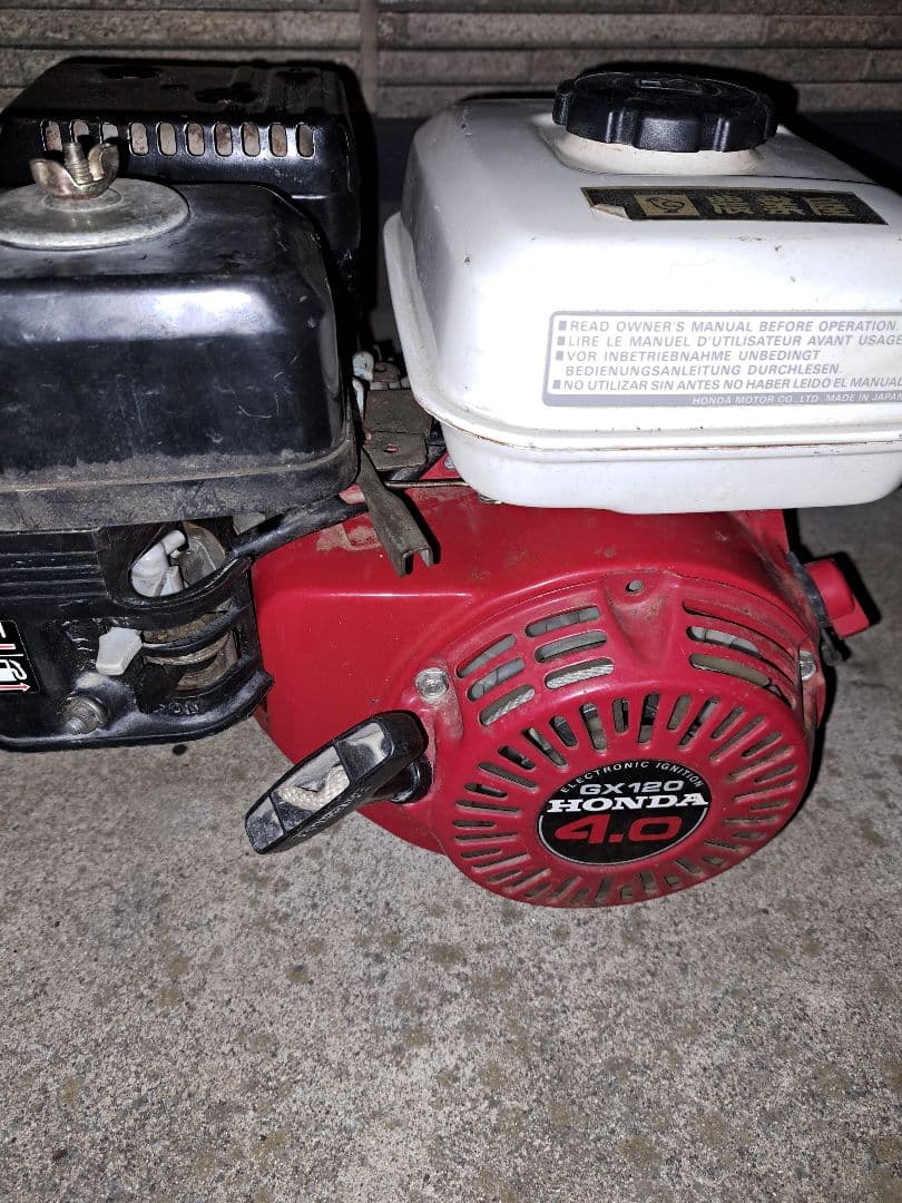 ホンダエンジン