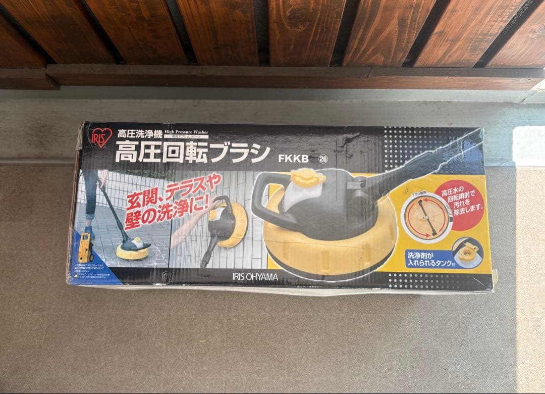 アイリスオオヤマ 高圧洗浄機 FIN-901W 西日本専用