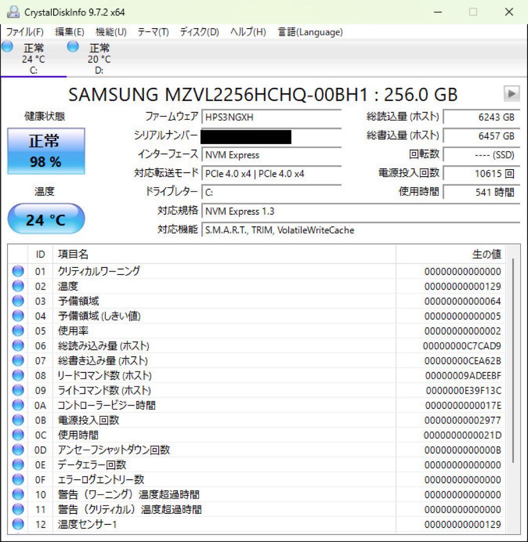 HP Pro SFF 400 G9 i5 12500 16GB Office付