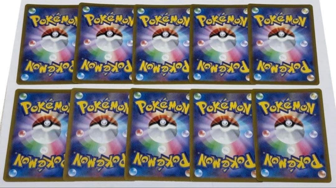 チルタリス　chr 10枚　ポケモンカード