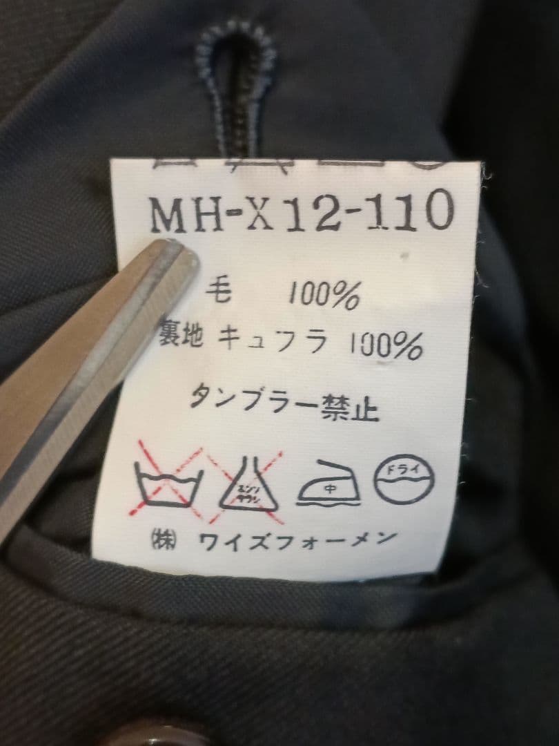 Y’s for men セットアップ　ブラック