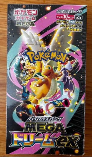 2*‼様 ポケモンカードゲーム MEGAドリームEX