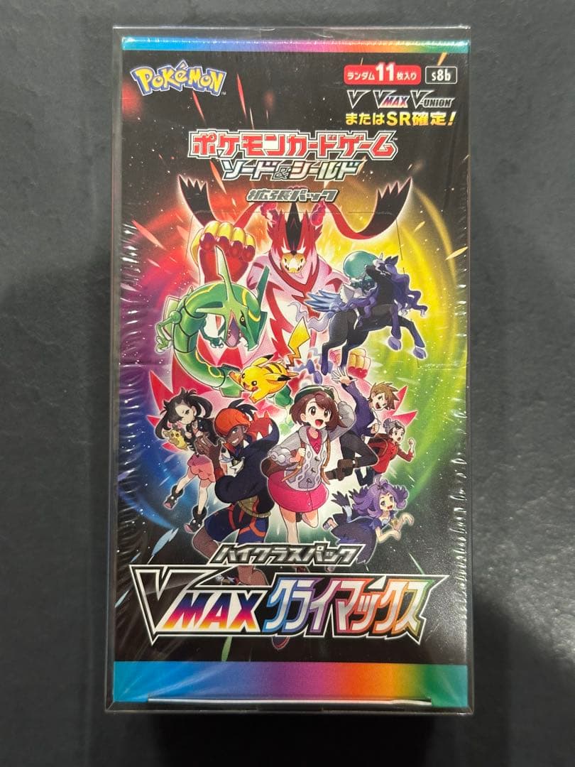 ポケモンカードゲーム VMAXクライマックス　未開封・シュリンク付き