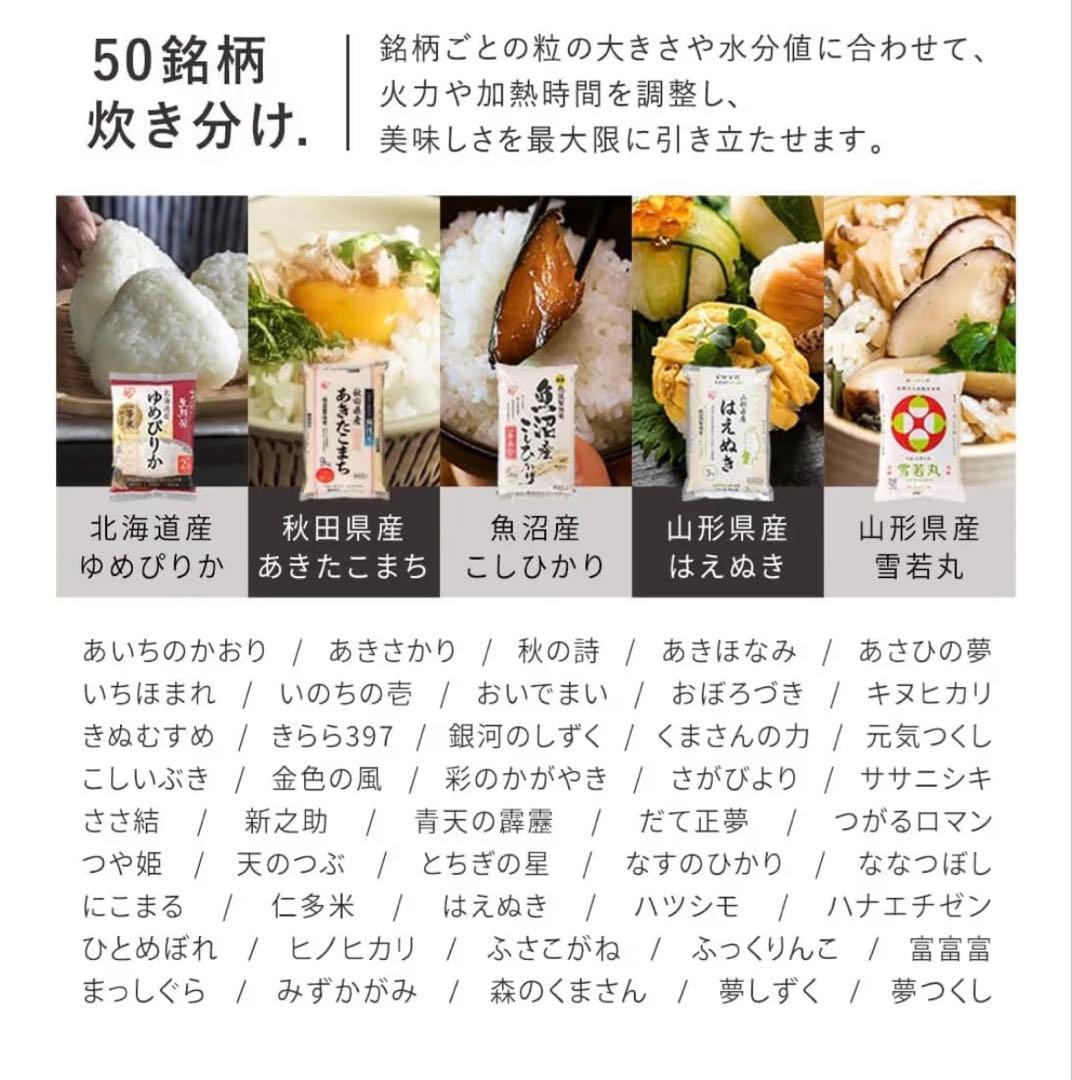 新品未開封 アイリスオーヤマ炊飯器　RC-MDA50AZ-MB