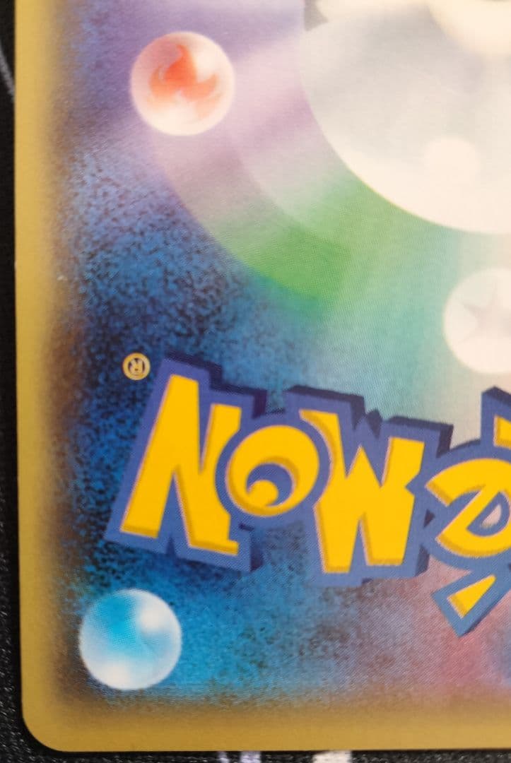 MフーディンEX SR めざめる超王 1ED 1枚