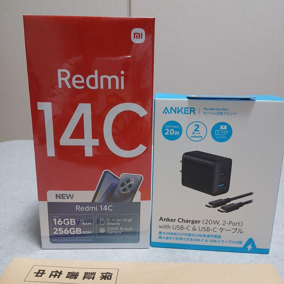 Redmi 14C ミッドナイトブラック 256GB　未開封品