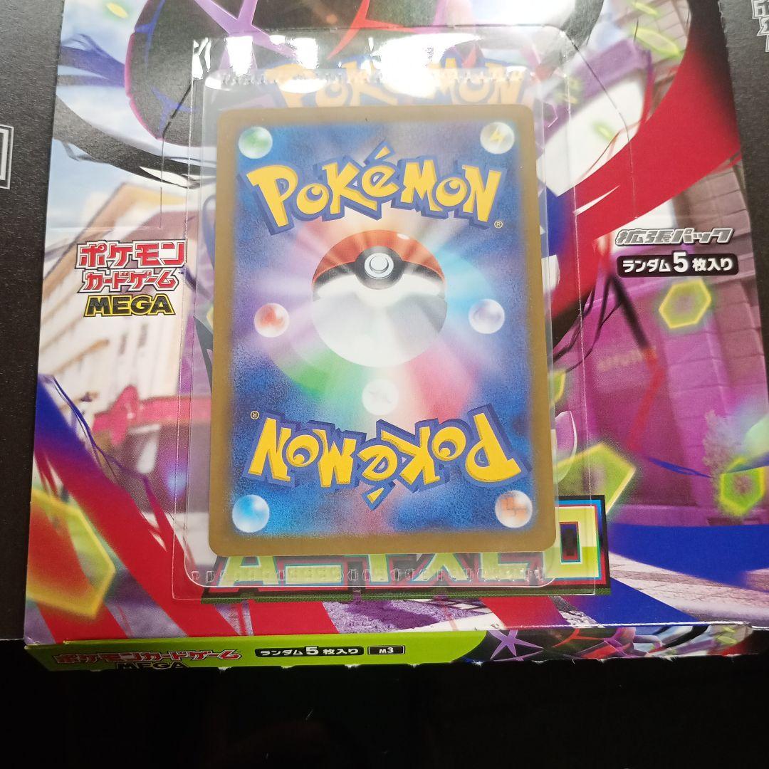 ポケモンカード ムニキスゼロ メガジガルデex MUR