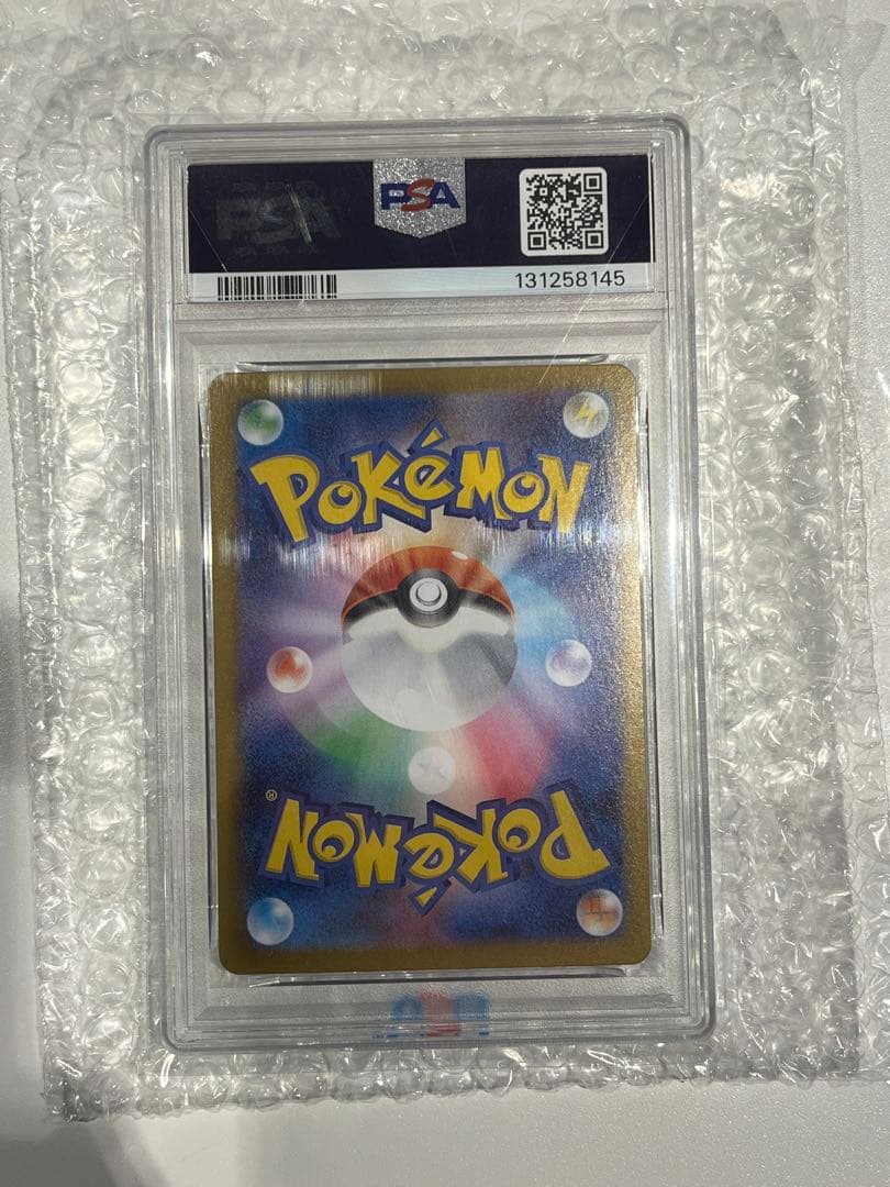 ゼクロムex psa10