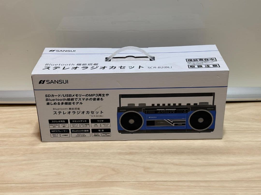 SANSUI SCR-B2(BL) ステレオラジオカセット