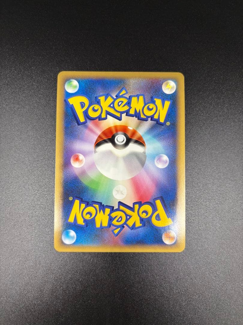 ランターン ☆ L2 よみがえる伝説 020/080