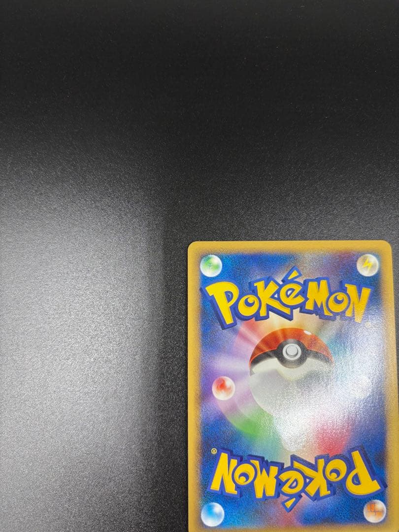 ランターン ☆ L2 よみがえる伝説 020/080