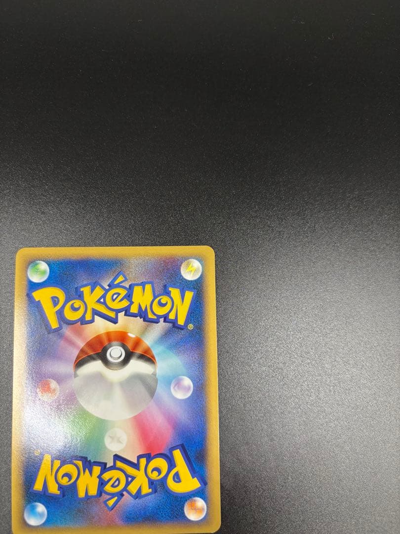 ランターン ☆ L2 よみがえる伝説 020/080