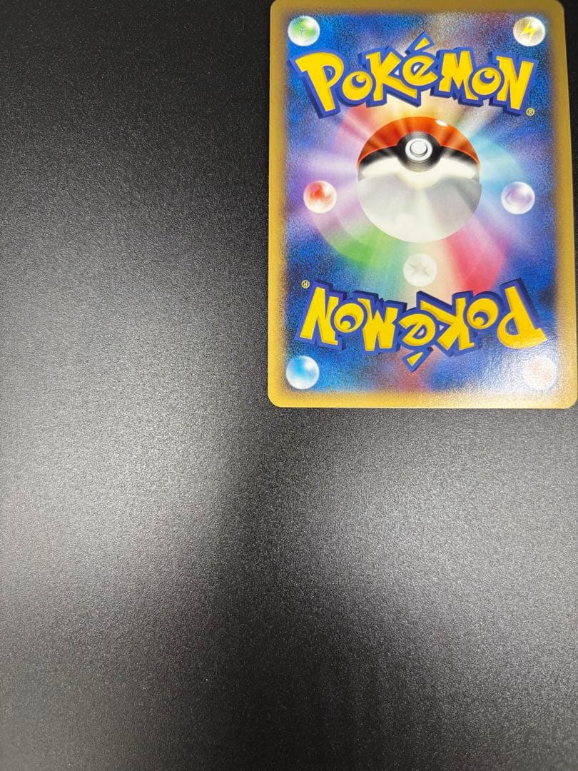 ランターン ☆ L2 よみがえる伝説 020/080