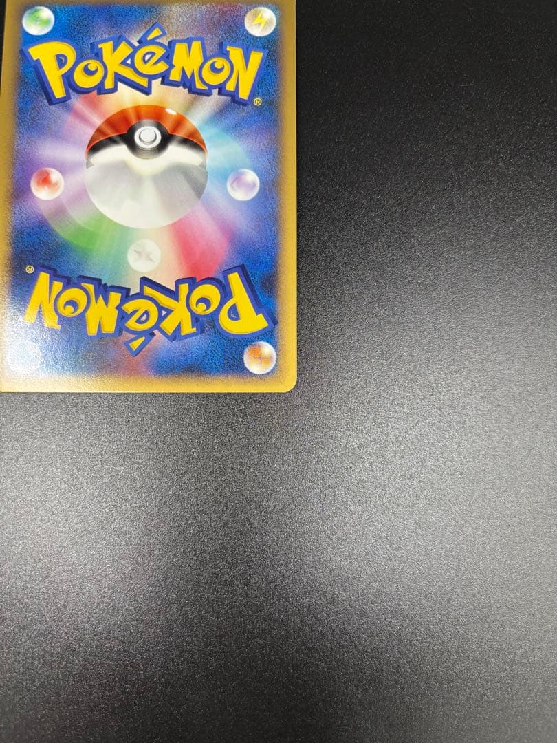 ランターン ☆ L2 よみがえる伝説 020/080