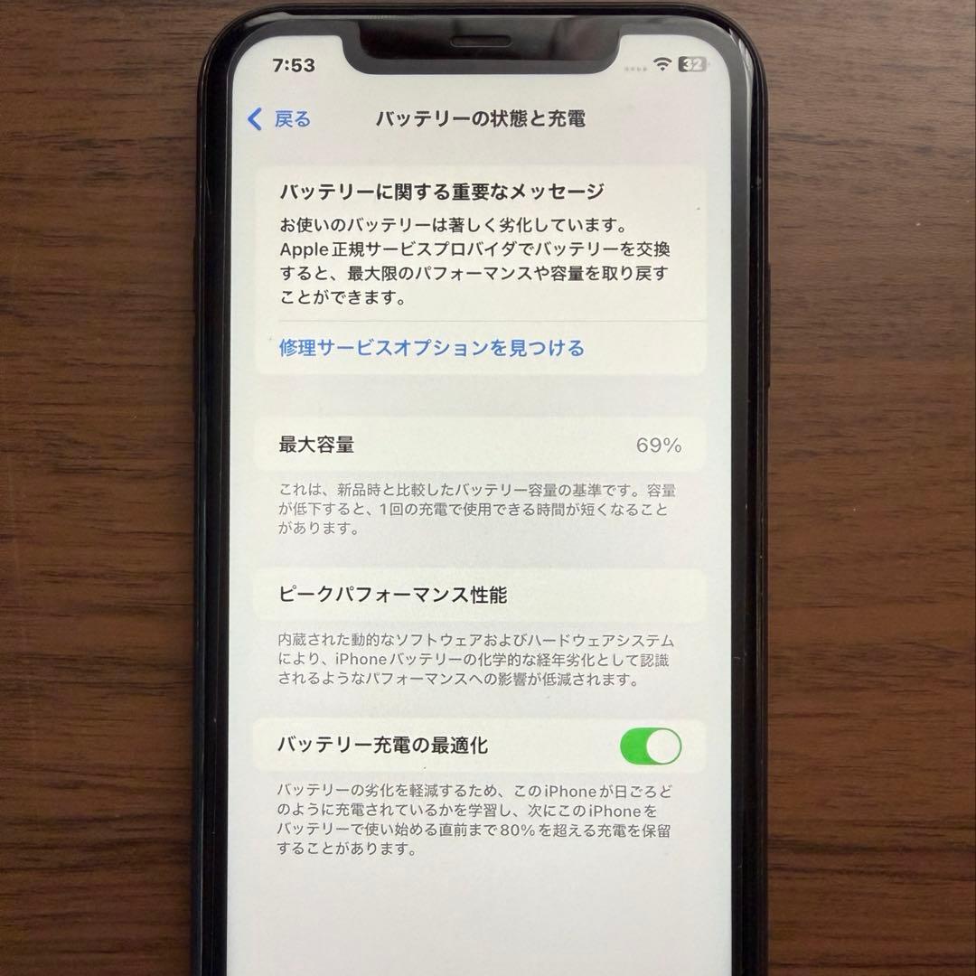 iPhone11 64GB SIMフリー 最大容量69%